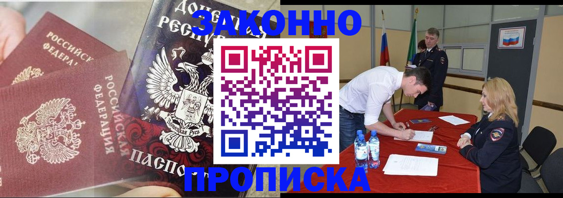 найти адрес прописки в Коркино